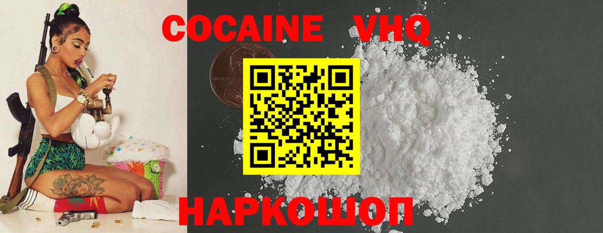 COCAIN Боливия Асино