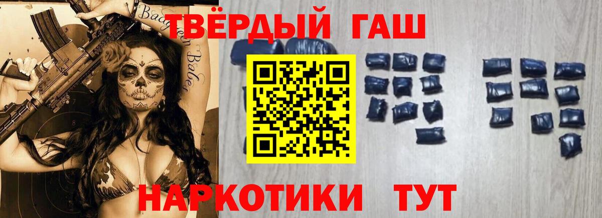 Гашиш VHQ Асино