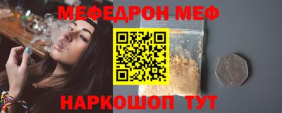 прущая мука Шебекино