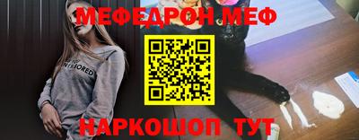 шишки Шелехов