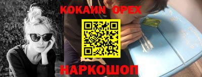 ГАЛЛЮЦИНОГЕННЫЕ ГРИБЫ Шахты