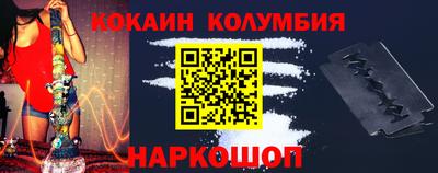 прущая мука Шебекино