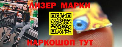 шишки Шелехов