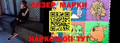 шишки Шелехов