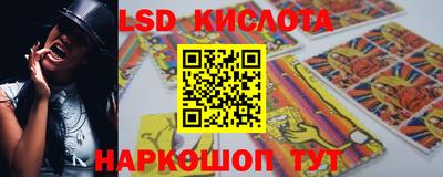 ГАЛЛЮЦИНОГЕННЫЕ ГРИБЫ Шахты
