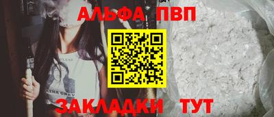 прущая мука Шебекино