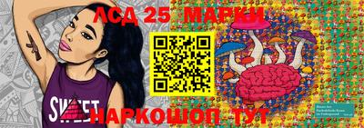 прущая мука Шебекино