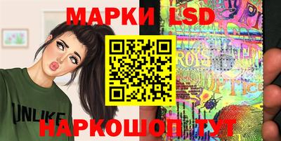 ГАЛЛЮЦИНОГЕННЫЕ ГРИБЫ Шахты