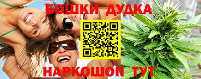 ГАЛЛЮЦИНОГЕННЫЕ ГРИБЫ Шахты