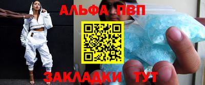 прущая мука Шебекино