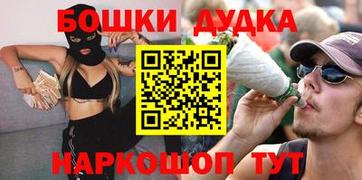 шишки Шелехов