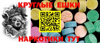 шишки Шелехов