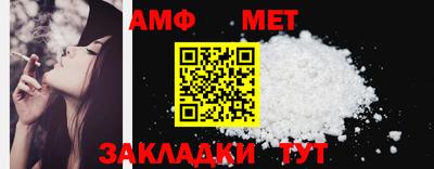 прущая мука Шебекино