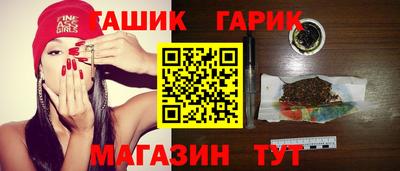 прущая мука Шебекино