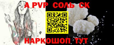 прущая мука Шебекино