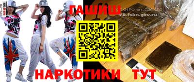 шишки Шелехов