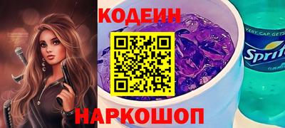 ГАЛЛЮЦИНОГЕННЫЕ ГРИБЫ Шахты
