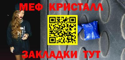 шишки Шелехов