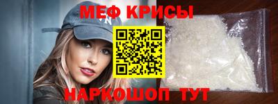 шишки Шелехов