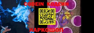 шишки Шелехов