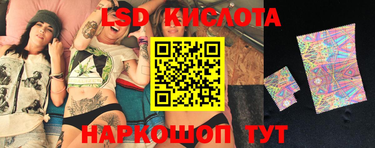 Лсд 25 экстази кислота  LSD-25 экстази  Асино  OMG как войти  Вход с VPN  ЛСД экстази кислота 