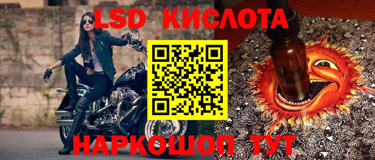 Марки NBOMe 1,8мг Асино